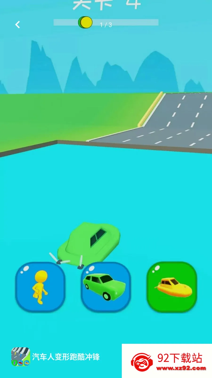 �����˱����ܿ���(�����ܿ���Ϸ)v0.0.2605111530 ��׿���ͼ