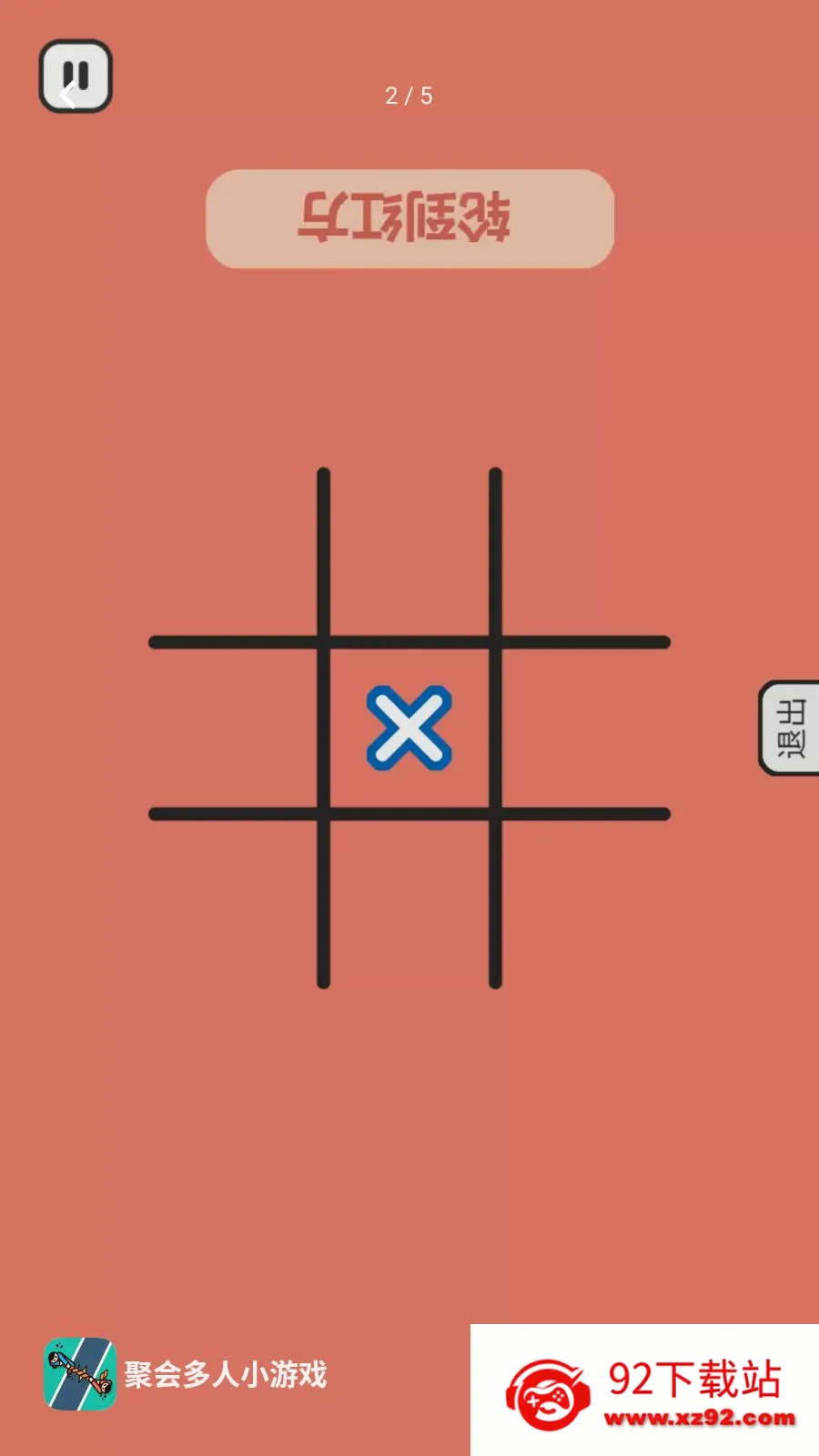 �ۻ����С��Ϸ(����ȤζС��Ϸ)v1.0.1 �ٷ������ͼ