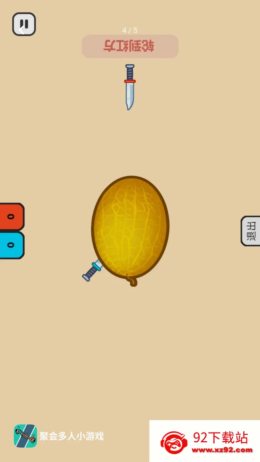 �ۻ����С��Ϸ(����ȤζС��Ϸ)v1.0.1 �ٷ������ͼ
