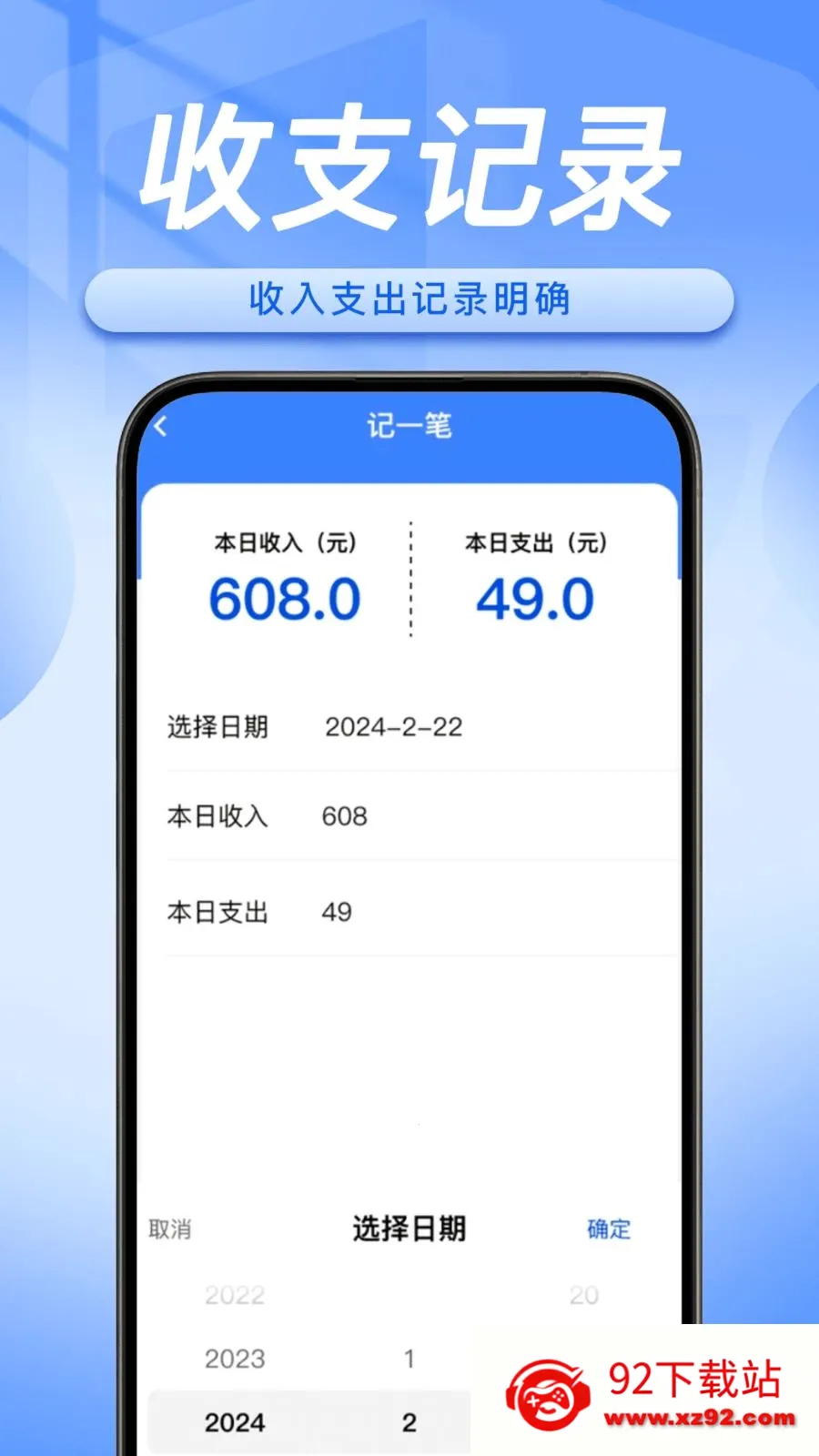 ˳�糵����������2026���°汾v1.0.5 �ֻ����ͼ