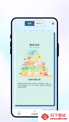�紨������(��������Ӧ��)v1.0.1 �ֻ����ͼ