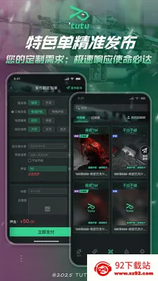 ͻͻ�羺2026�ٷ����°汾v2.3.0 �ٷ������ͼ