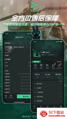 ͻͻ�羺2026�ٷ����°汾v2.3.0 �ٷ������ͼ