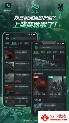 ͻͻ�羺2026�ٷ����°汾v2.3.0 �ٷ������ͼ