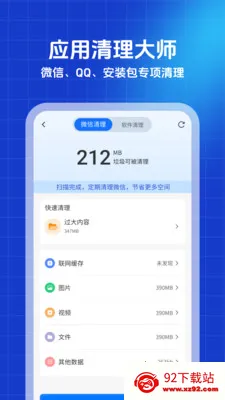 ������ʦ�����ֻ���v1.0.0 �ֻ����ͼ