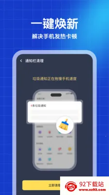 ������ʦ�����ֻ���v1.0.0 �ֻ����ͼ