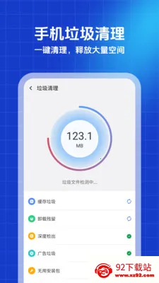 ������ʦ�����ֻ���v1.0.0 �ֻ����ͼ