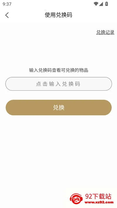��������(��������ƽ̨)v1.0.5 �ֻ����ͼ