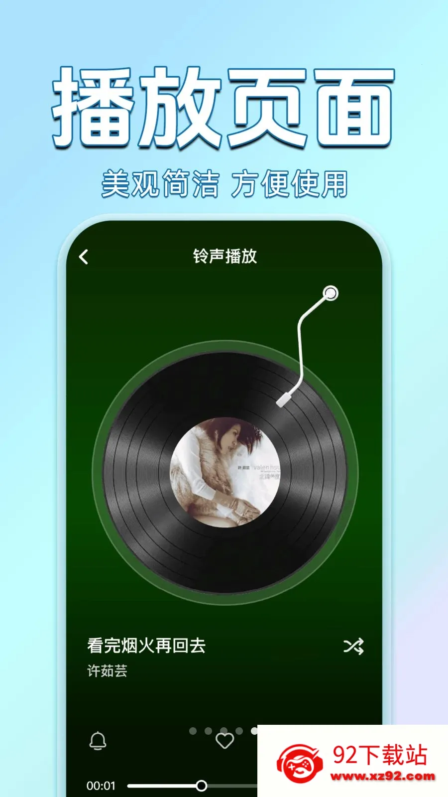 ������������Ѷ�(��������APP)v1.0.0 ��׿���ͼ