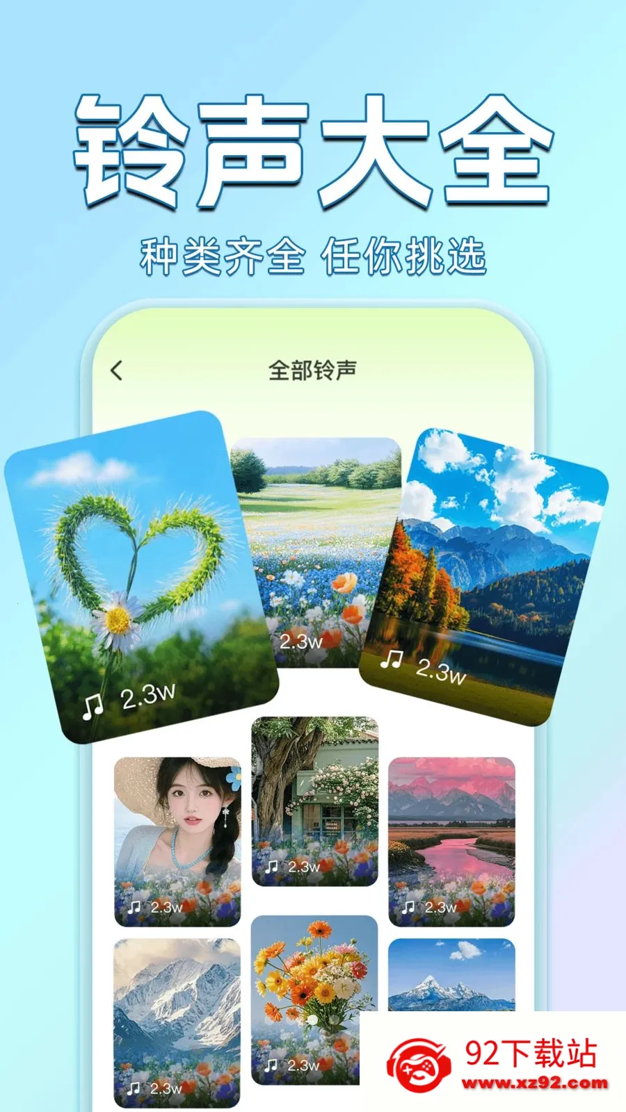 ������������Ѷ�(��������APP)v1.0.0 ��׿���ͼ