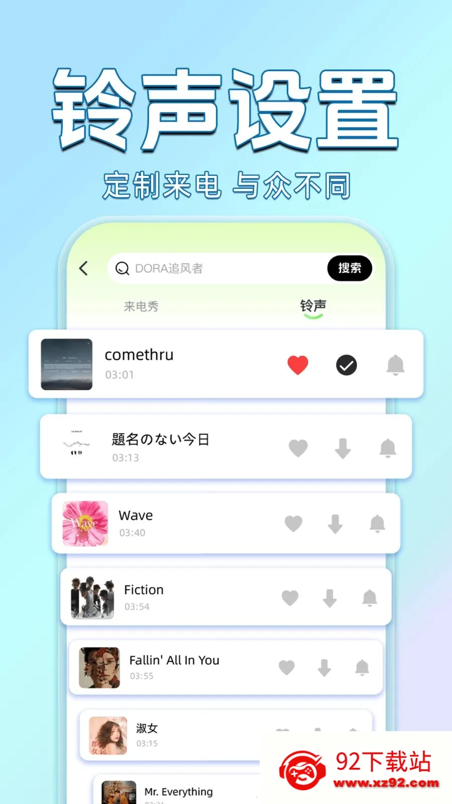 ������������Ѷ�(��������APP)v1.0.0 ��׿���ͼ