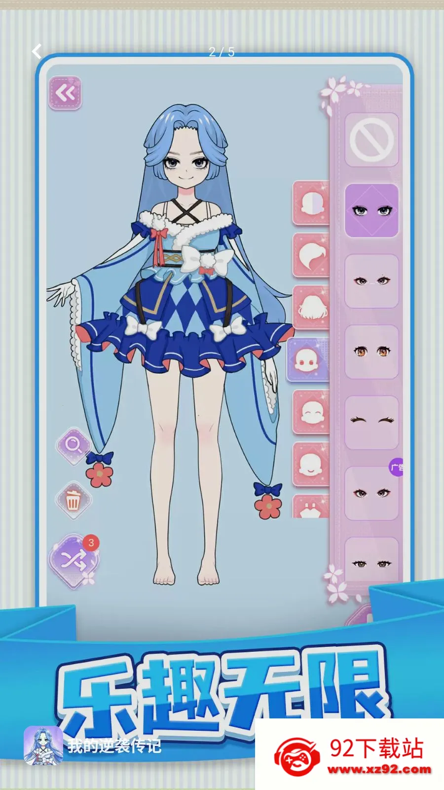 �ҵ���Ϯ���ǰ�׿���ֻ���v1.0.1 ��׿���ͼ