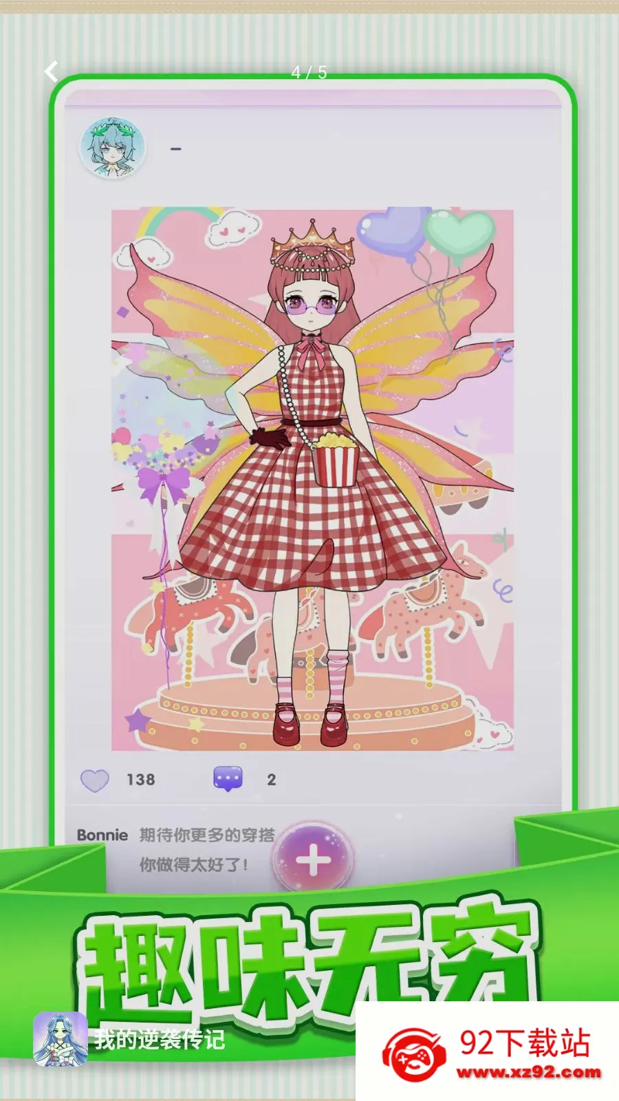 �ҵ���Ϯ���ǰ�׿���ֻ���v1.0.1 ��׿���ͼ