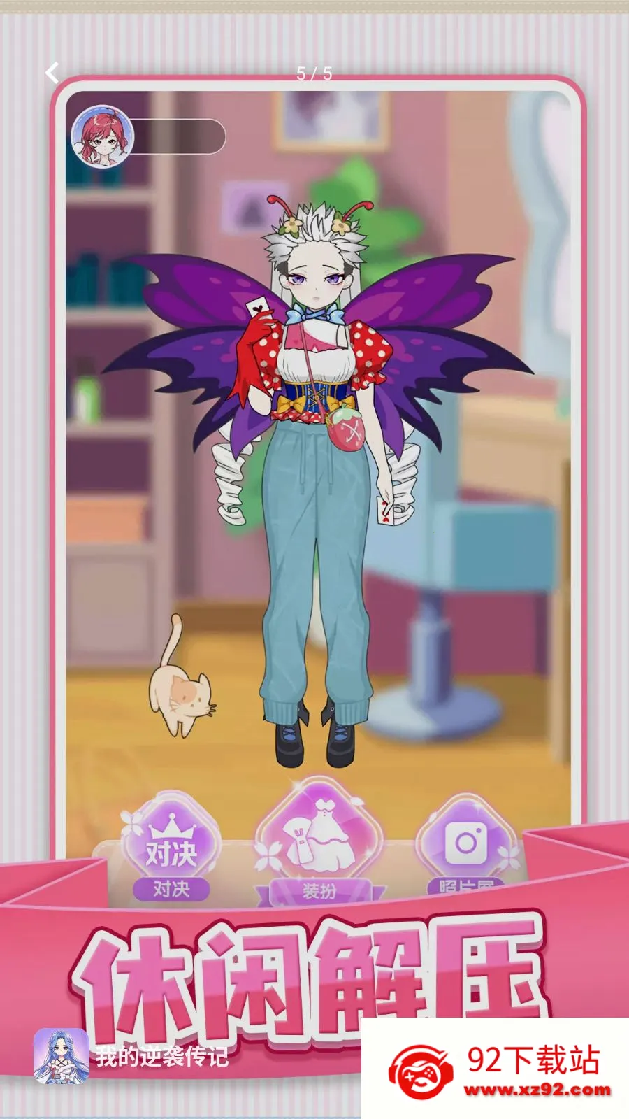 �ҵ���Ϯ���ǰ�׿���ֻ���v1.0.1 ��׿���ͼ