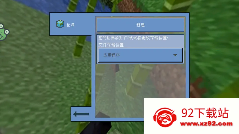 像素冒险日记(像素冒险游戏) 像素冒险日记(像素冒险游戏)
