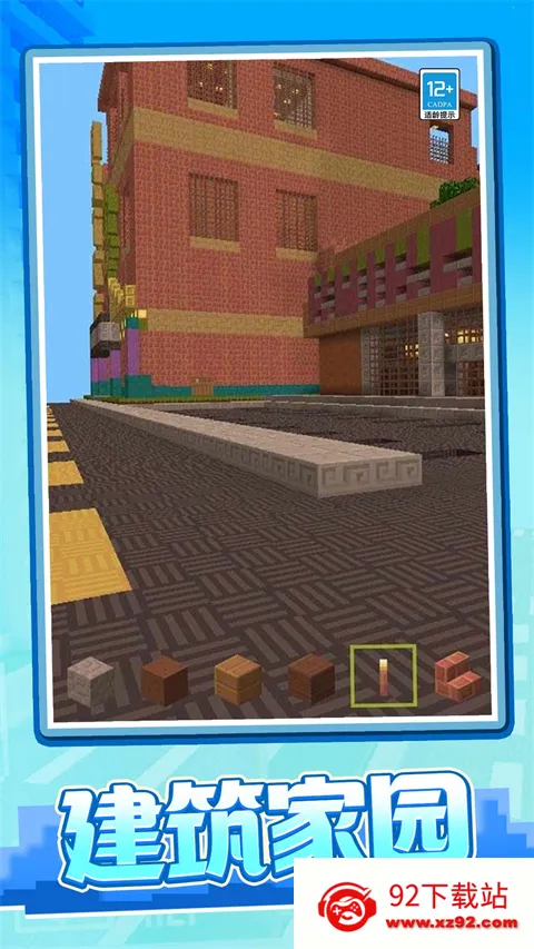 ����ð���ռ�(����ð����Ϸ)v1.0.2 ��Ѱ��ͼ