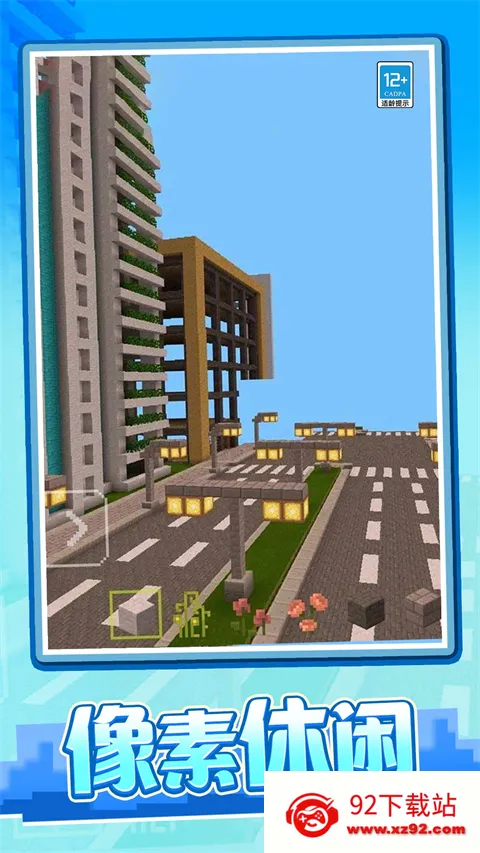 ����ð���ռ�(����ð����Ϸ)v1.0.2 ��Ѱ��ͼ