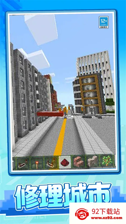 ����ð���ռ�(����ð����Ϸ)v1.0.2 ��Ѱ��ͼ