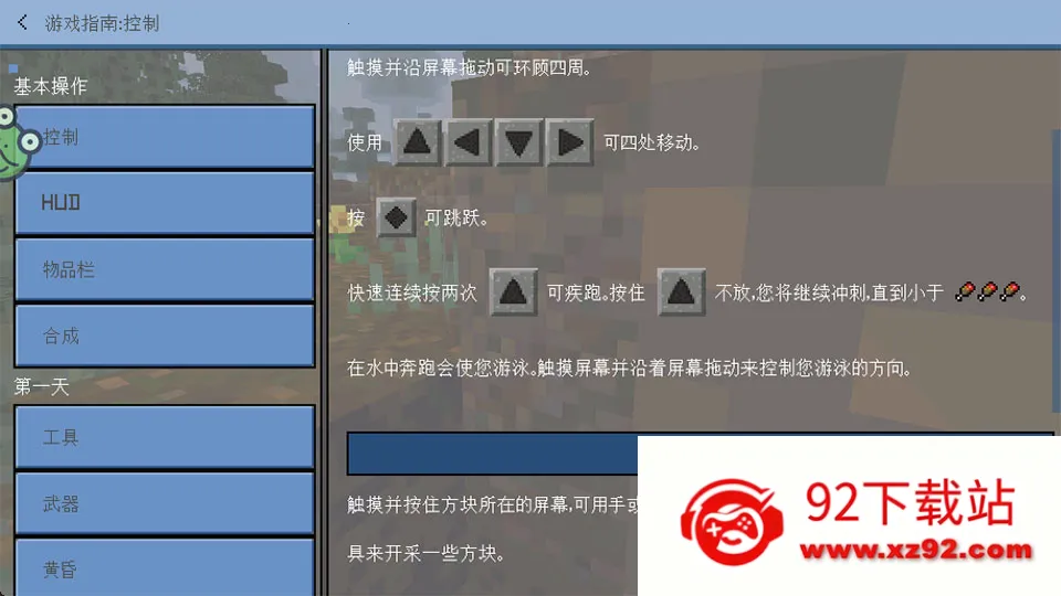 ����ð���ռ�(����ð����Ϸ)