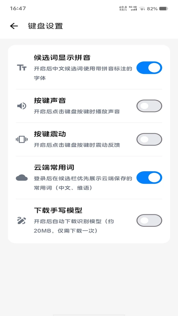 katip�������뷨(���������뷨)v1.0.7 �ֻ����ͼ