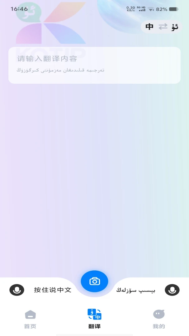 katip�������뷨(���������뷨)v1.0.7 �ֻ����ͼ