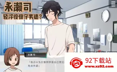 ˽���ڷ�ѧ԰��С����Ϸ(У԰������Ϸ)v1.0 �ٷ������ͼ
