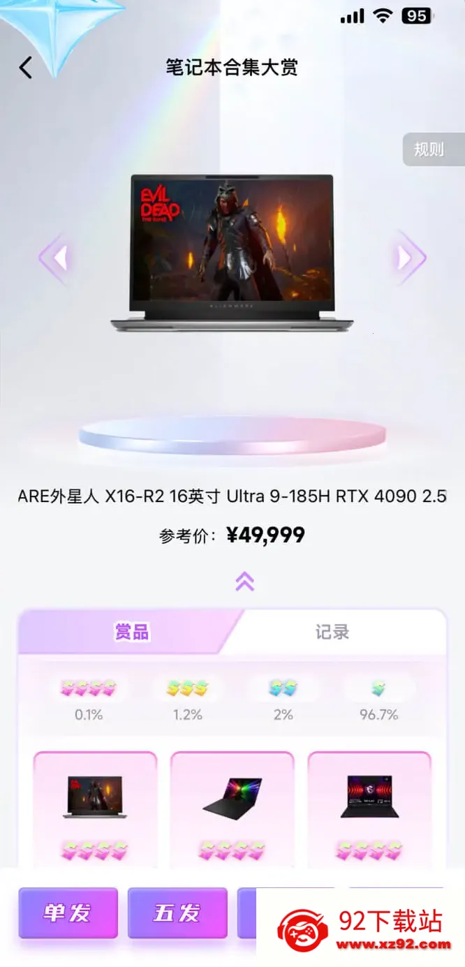 ������ͷ2026�ٷ����°汾v2.4.7 ��Ѱ��ͼ