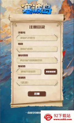 ������2026�ٷ����°汾v1.0 ��׿���ͼ
