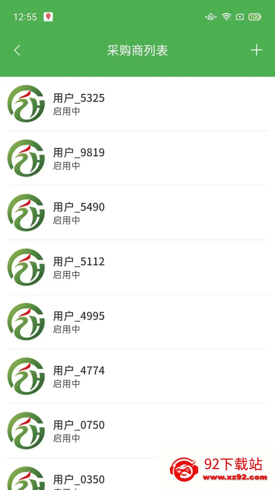 ��ͨũ��ҵ���2026�ٷ����°汾v1.2.3 �ٷ������ͼ