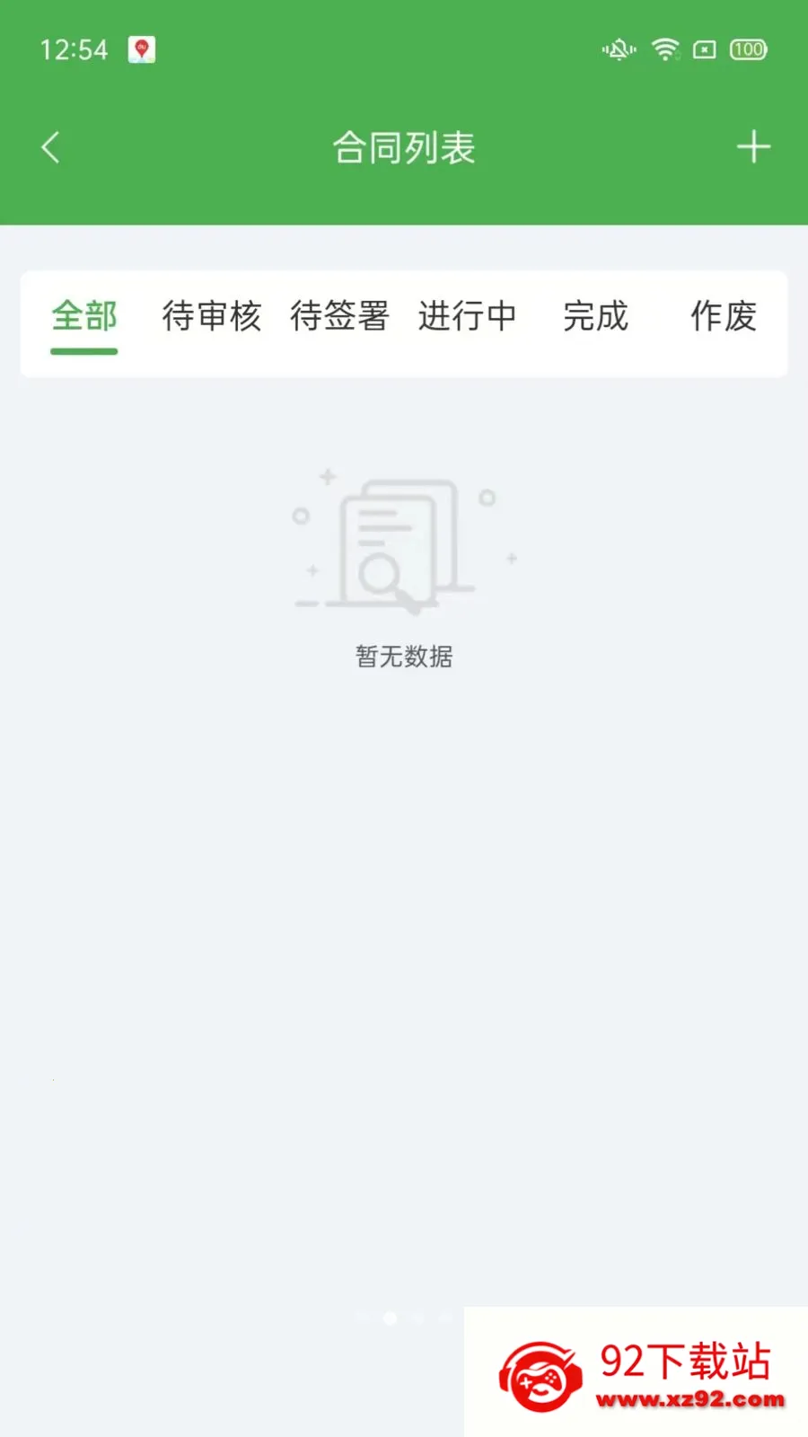 ��ͨũ��ҵ���2026�ٷ����°汾v1.2.3 �ٷ������ͼ