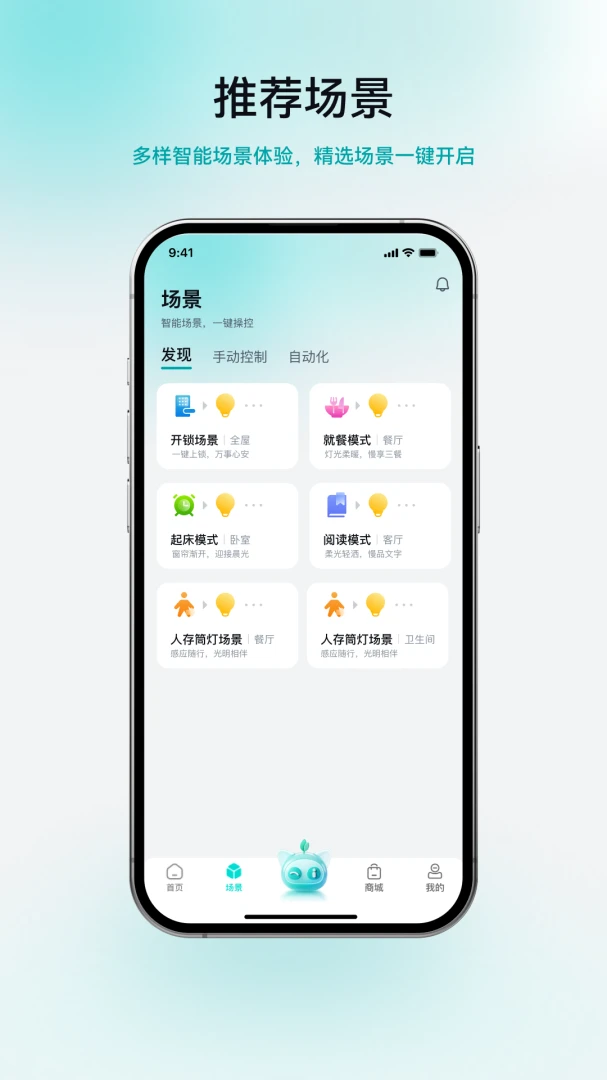 ���������ֻ���v1.1.6 �ٷ������ͼ
