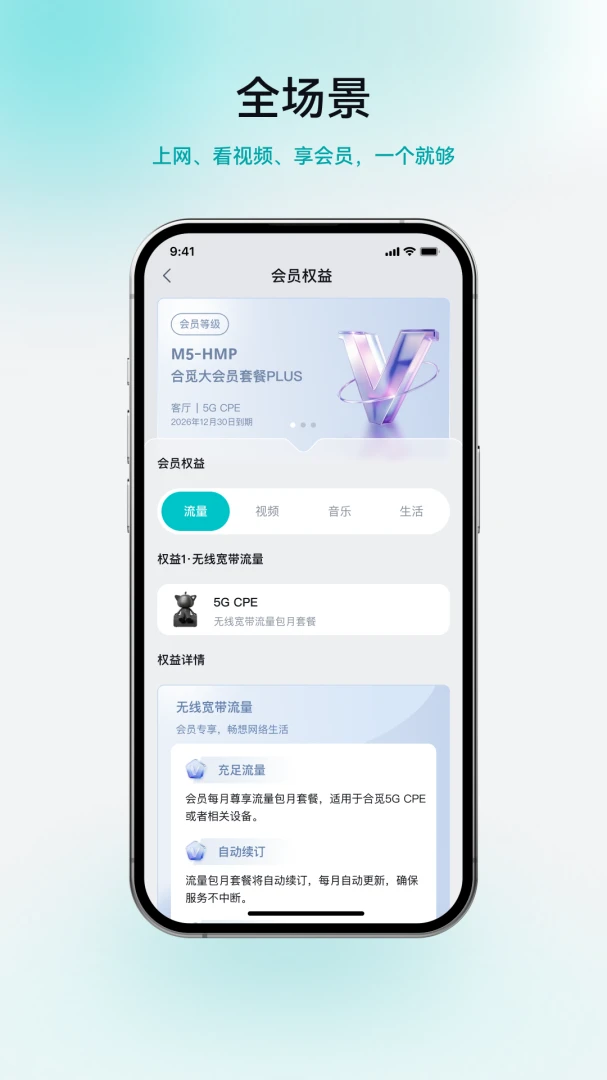 ���������ֻ���v1.1.6 �ٷ������ͼ