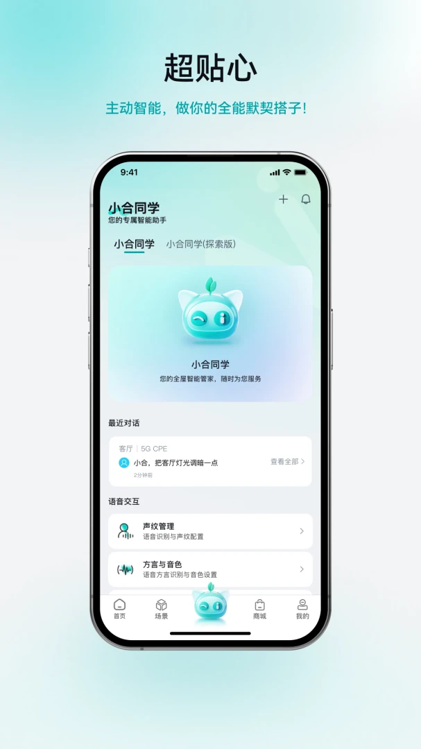 ���������ֻ���v1.1.6 �ٷ������ͼ