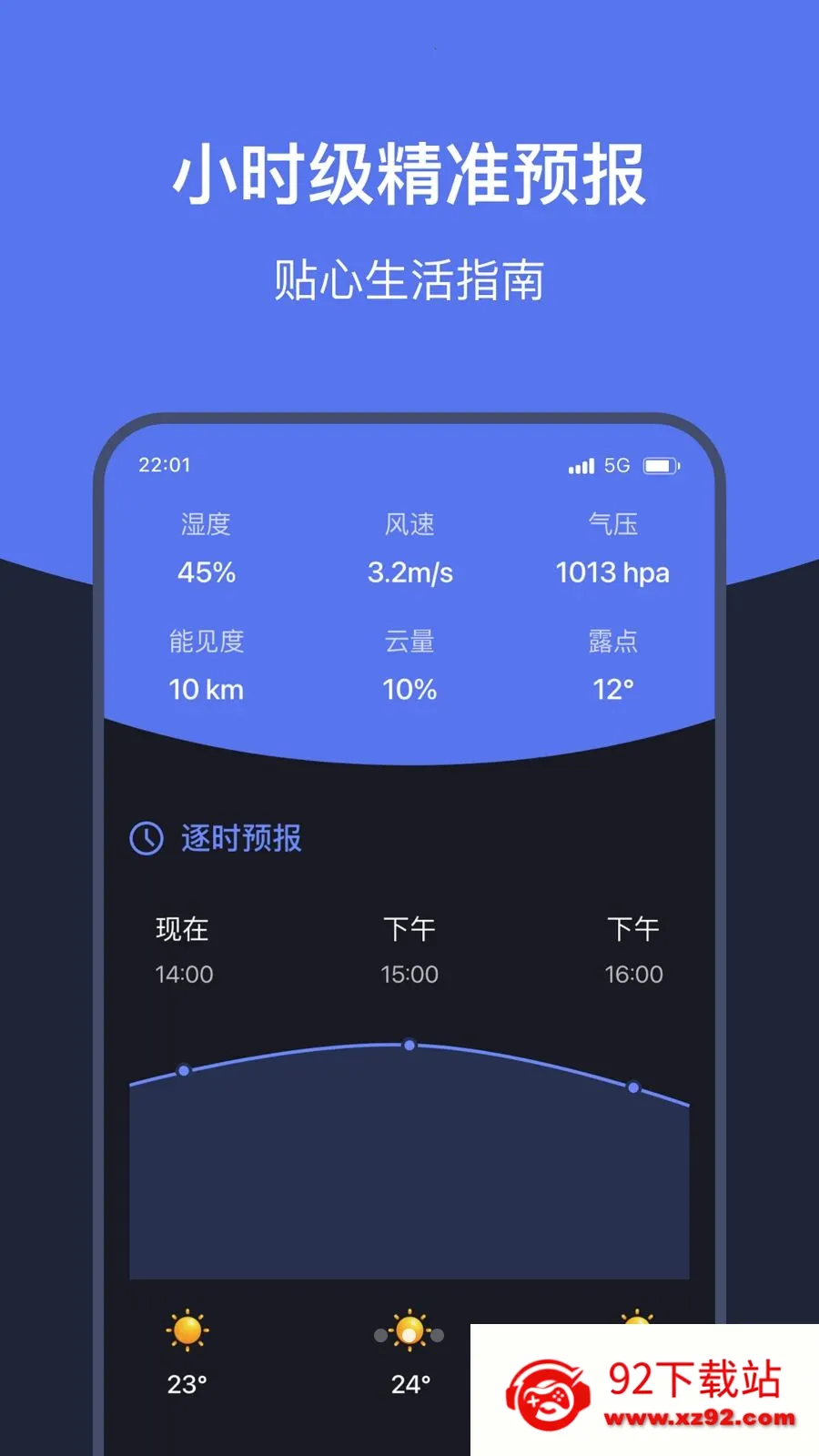 ֪ʱ��������(������������)v1.7 ��Ѱ��ͼ