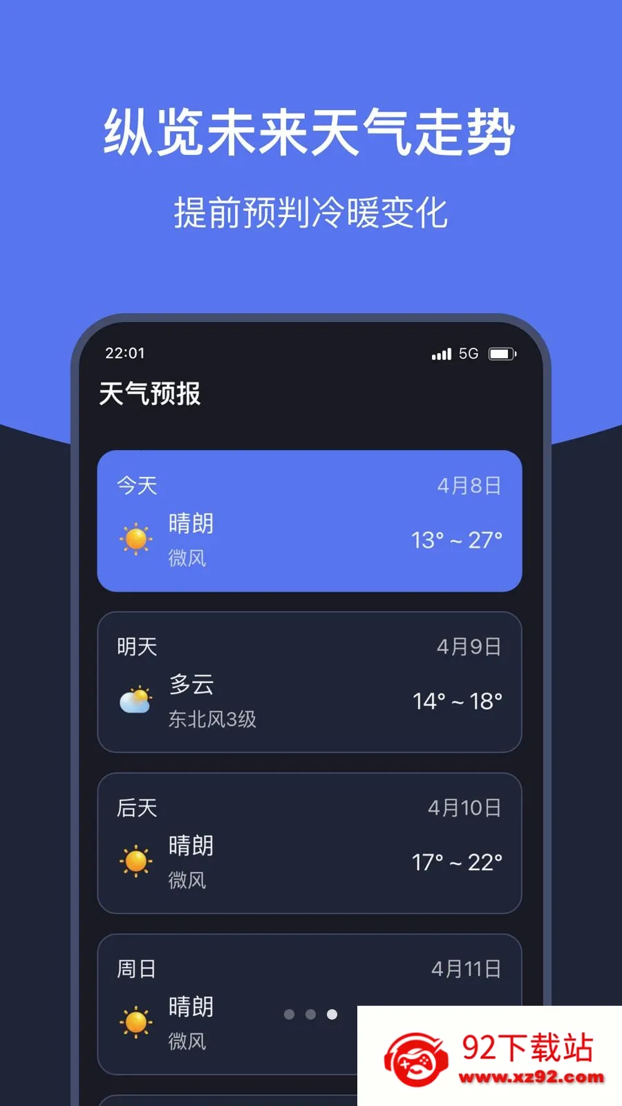 ֪ʱ��������(������������)v1.7 ��Ѱ��ͼ
