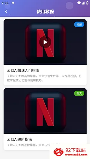 �ƻ�Ai2026���°汾v2026.6.4 �ٷ������ͼ