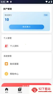 �ƻ�Ai2026���°汾v2026.6.4 �ٷ������ͼ
