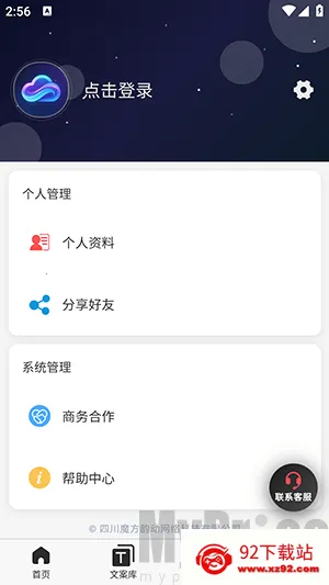 云幻Ai2026最新版本 云幻Ai2026最新版本