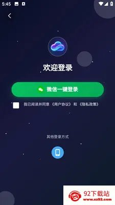 �ƻ�Ai2026���°汾v2026.6.4 �ٷ������ͼ
