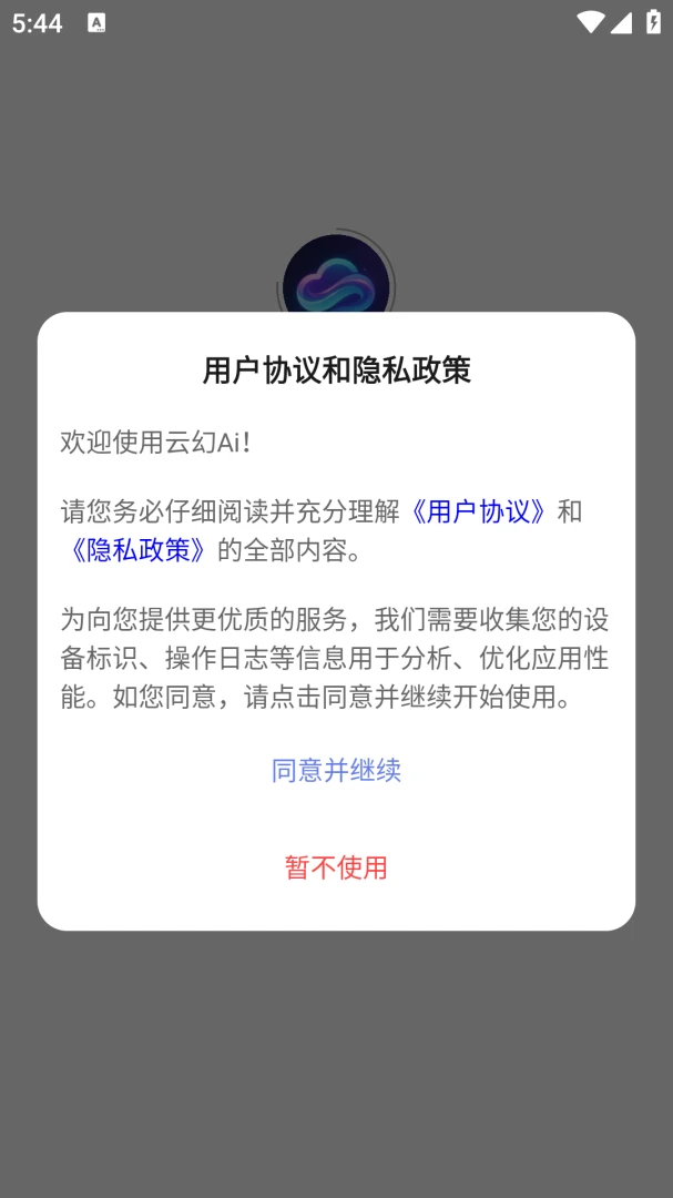 �ƻ�Ai2026���°汾v2026.6.4 �ٷ������ͼ