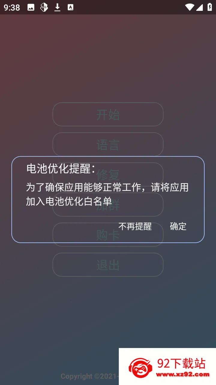 С��OVO��׿���ֻ���v1.2.6 ��׿���ͼ