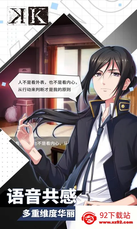 王权降临最新手机版 王权降临最新手机版