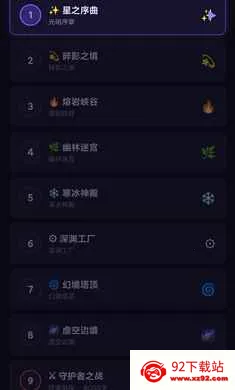 ��һ���Ѷ����2026�ٷ����°汾v1.0 ��Ѱ��ͼ