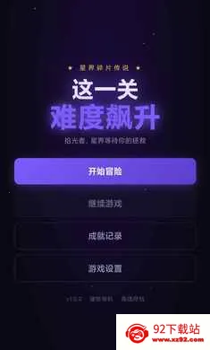 ��һ���Ѷ����2026�ٷ����°汾v1.0 ��Ѱ��ͼ