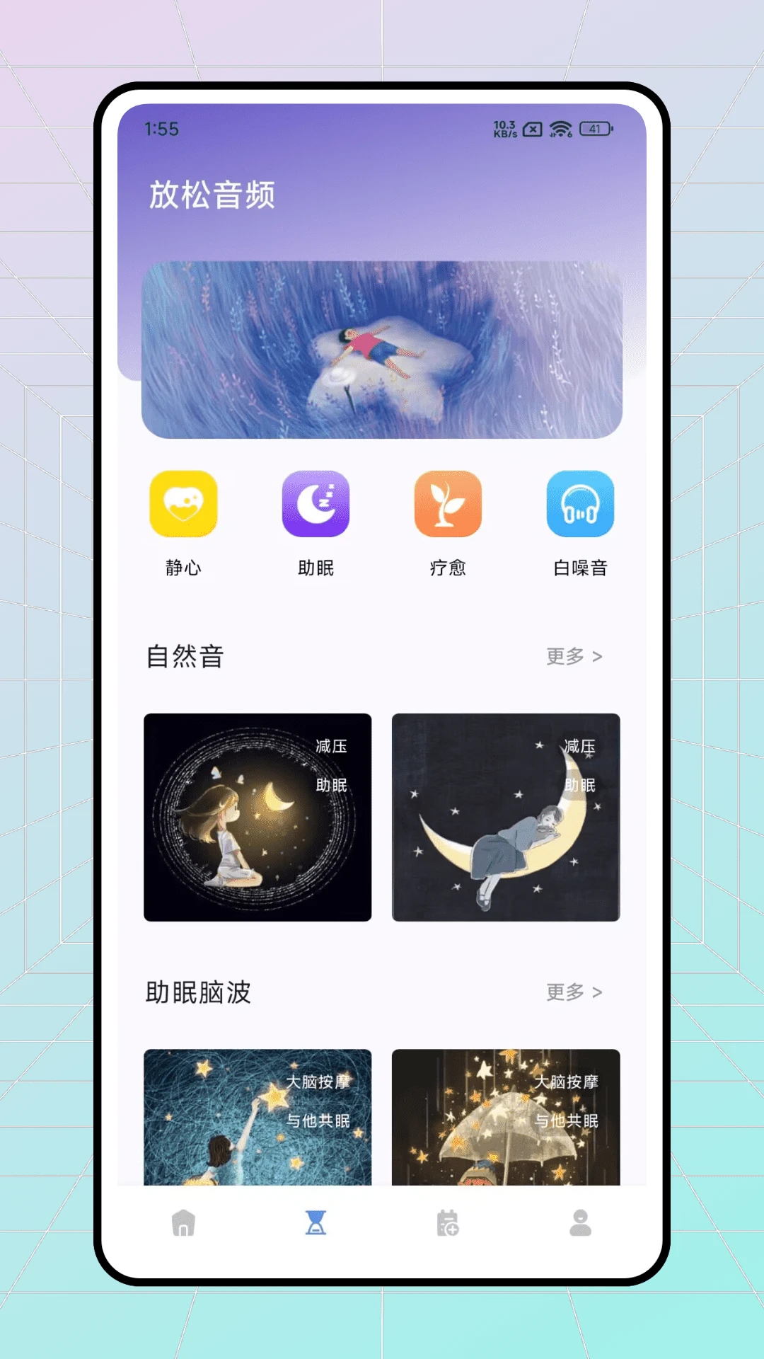 Ѱ������2026���°汾v1.1 �ٷ������ͼ