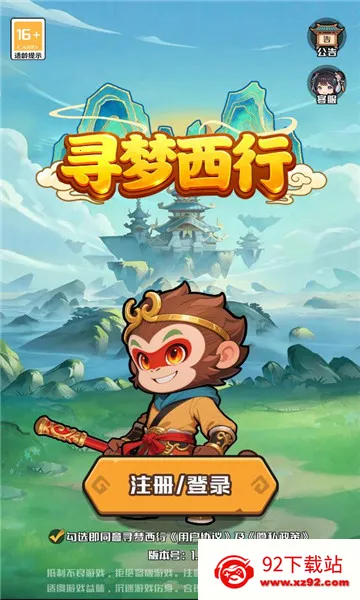 Ѱ������2026���°汾v1.1 �ٷ������ͼ