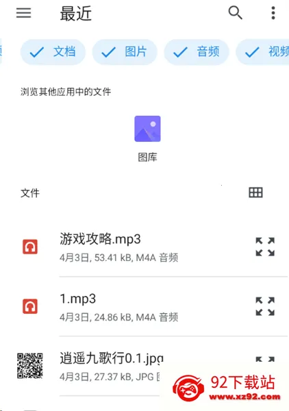 拾光书摘(书摘管理阅读助手) 拾光书摘(书摘管理阅读助手)