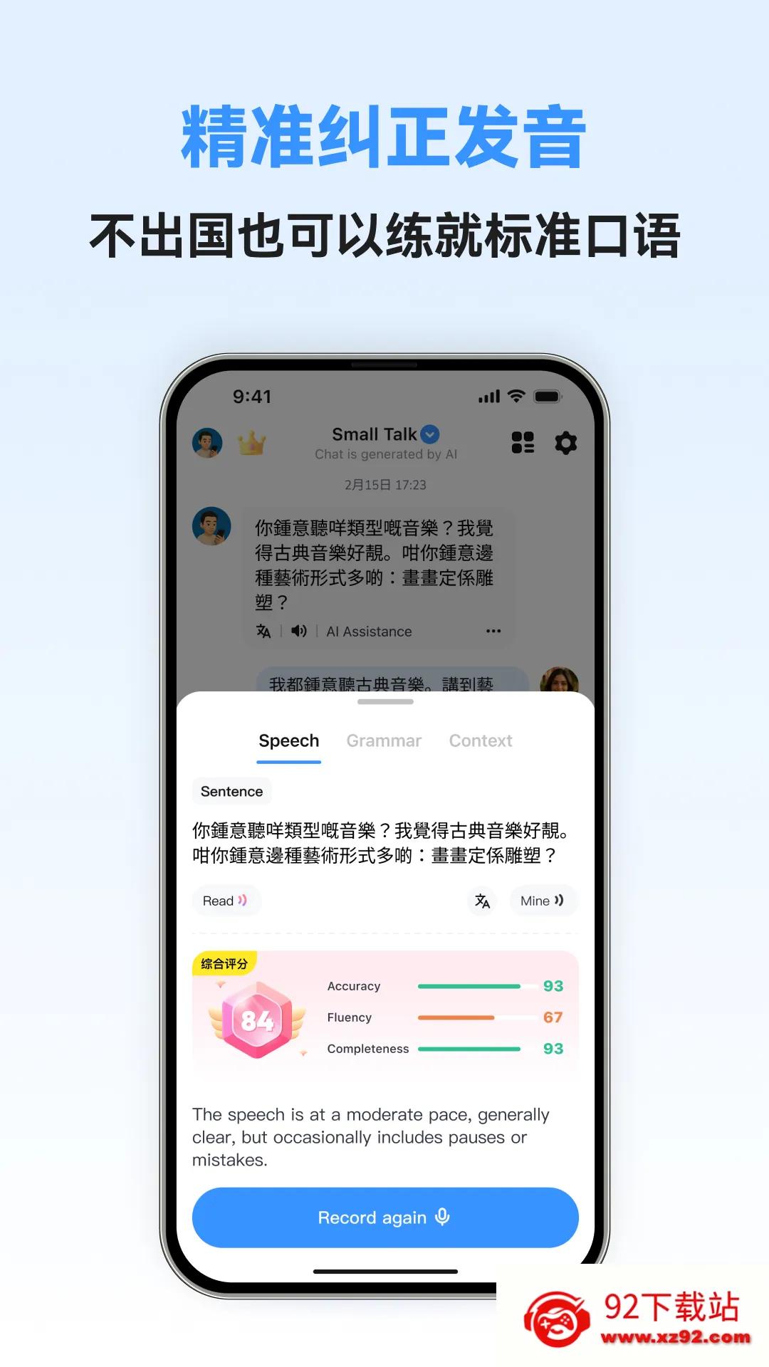 �������ܿ��ﰲ׿���ֻ���v1.0.5 ��׿���ͼ