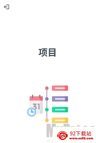 粤语智能口语安卓版手机版