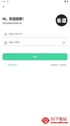 ��Դ����(������Դƽ̨)v1.82 ��Ѱ��ͼ